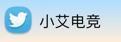 小艾电竞 Logo